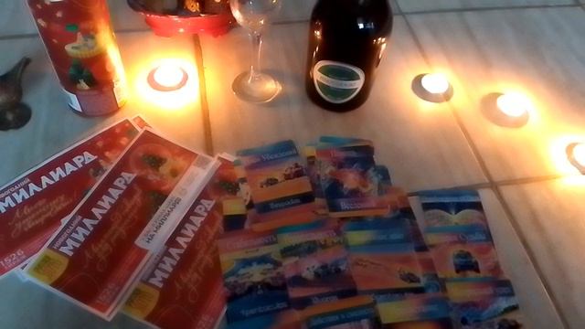 Русское лото 1 января Таро Прогоноз носит развлекательный характер. Три варианта 31.12 смотреть онлайн