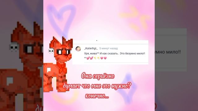 Я ею горжусь, она лучшая!