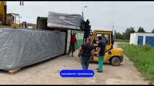 Как разгружают контейнер спа-бассейнов JoySpa. В какой комплектации заказывать спа-бассейн в России