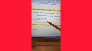 Финансовый код и антифинкод по дате рождения