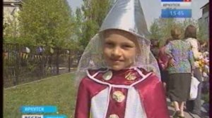 В Иркутске начали отмечать День защиты детей