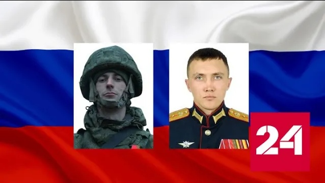 Российский офицер отбил атаку украинских подразделений - Россия 24