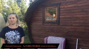 Баня овальной формы на участке в Нижнем