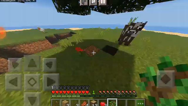 Выживаю на острове в майнкрафт смотреть онлайн