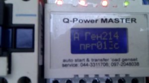 Работа генератора HYUNDAI HHY7000FGE с АВР Q-Power MASTER