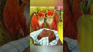 М. М. Пришвин (Рассказы)