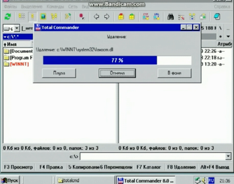 Как убить WINDOWS 2000