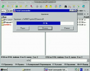 Как убить WINDOWS 2000