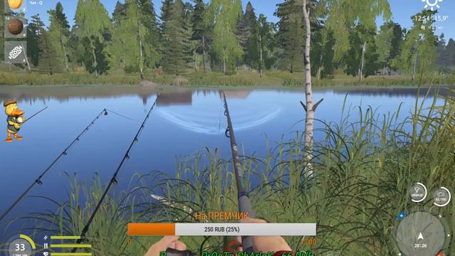 Русская Рыбалка 4 смотреть онлайн