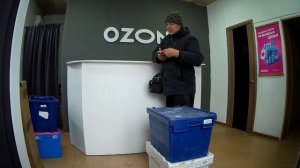 Офис Доставлено в пункт выдачи 144