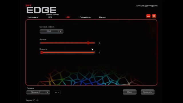 Мышь от ZET GAMING Edge Mini смотреть онлайн
