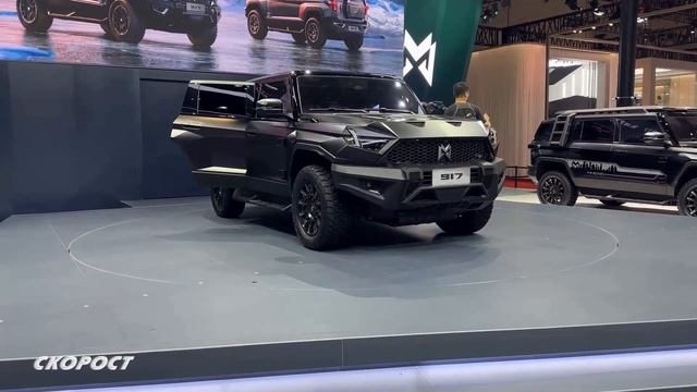 Auto Show Shanghai 2023 Dongfeng Mengshi M-Hero 917 смотреть онлайн