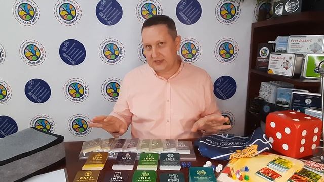 Презентация игровой методики PROFориентир. Курс по профориентации.
