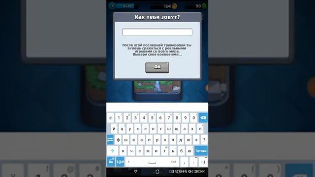 Играем в клеш смотреть онлайн