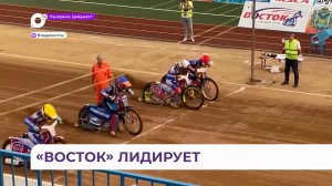 Итог был неизвестен до последних минут: чемпионат России по спидвею прошел во Владивостоке