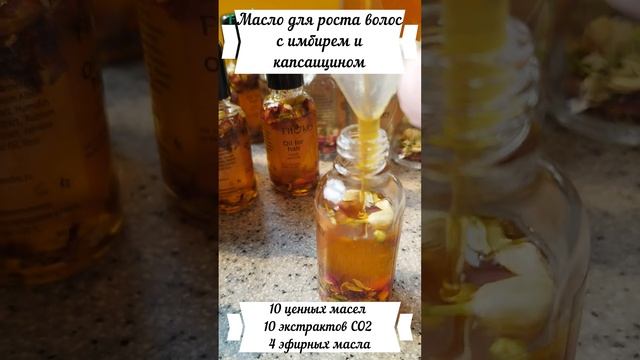 Производство фитомасел бренда FitO`key смотреть онлайн