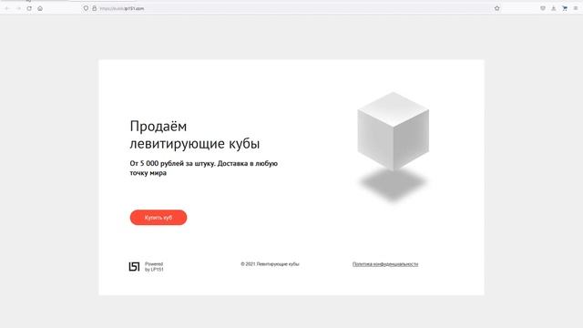[LP151] Создание и редактирование доменов третьего уровня на lp151.com смотреть онлайн