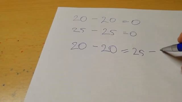 Как удивить математичку