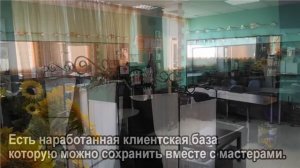 Продаётся действующий салон красоты в г.Крымск Краснодарского края