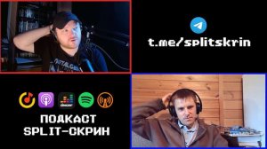 Игровые итоги первой половины 2023 и ожидания от второй | Подкаст Split Скрин BONUS #76