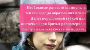 Как почистить норковую шапку в домашних условиях