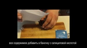 Как навсегда избавиться от прыщей/ Эффективное средство от прыщей всего за 50 рублей!