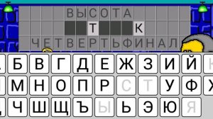 колесо плюс 4