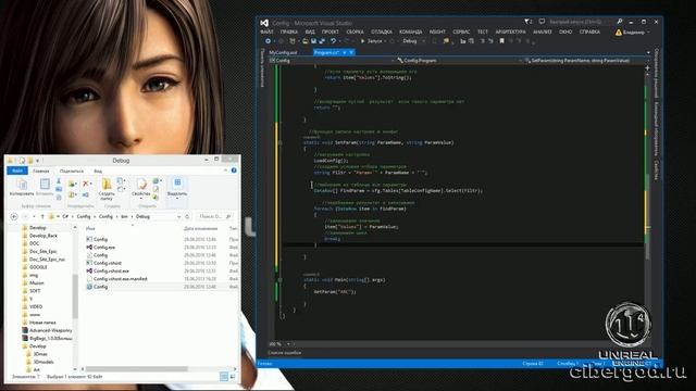 Создание файла хранящего настройки приложения в формате XML смотреть онлайн