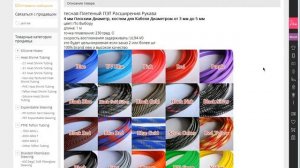 Купить оплетку проводов змеиная кожа пэт 4мм с aliexpress