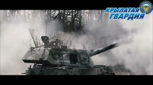 Крылатая Гвардия - Разговор с Ангелом