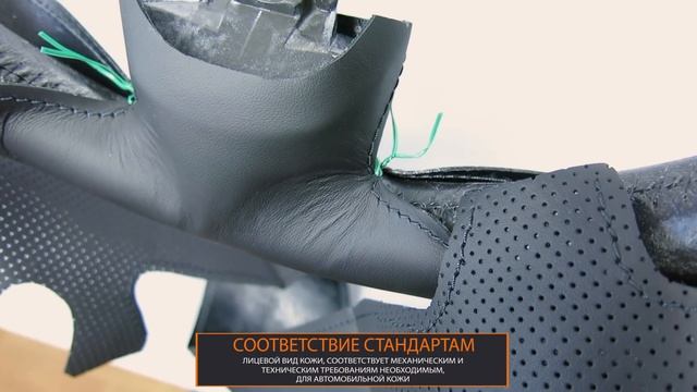 Самостоятельная перетяжка руля в кожу Subaru Impreza смотреть онлайн