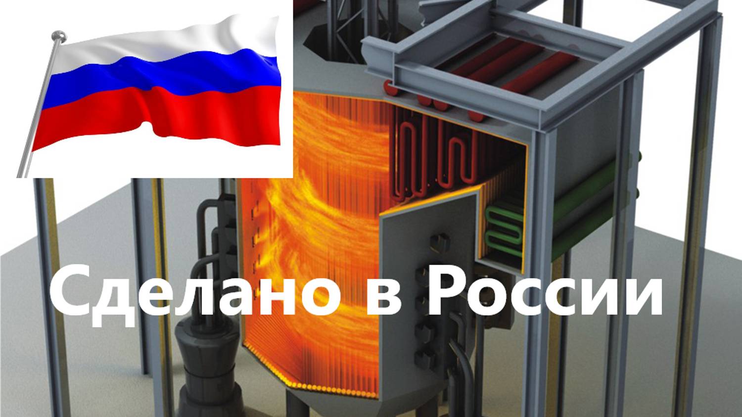 Кольцевые топки котлов