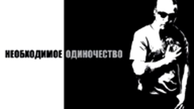 Многоточие - Песня о Друге (Руставели)
