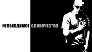 Многоточие - Песня о Друге (Руставели)