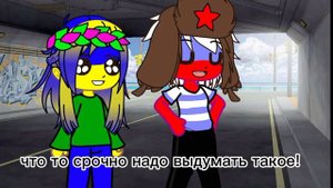 впереди стена позади погоня ~меме~