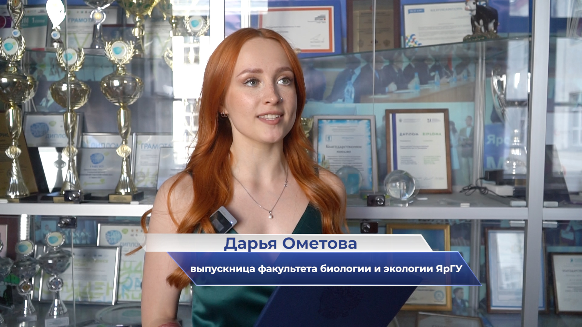 Дарья Ометова – о поступлении в магистратуру ЯрГУ