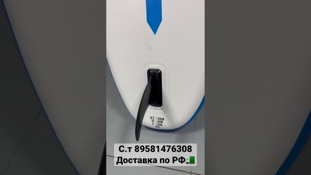 Sup board Atlantis / Сап доска Атлантис