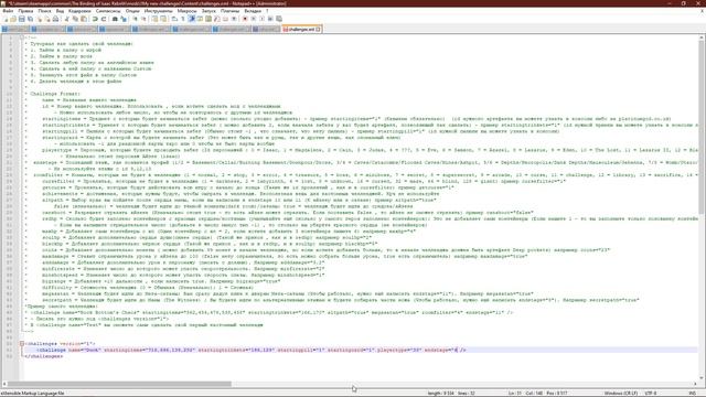 Как сделать свой (custom) челлендж в The Binding Of Isaac Repentance смотреть онлайн