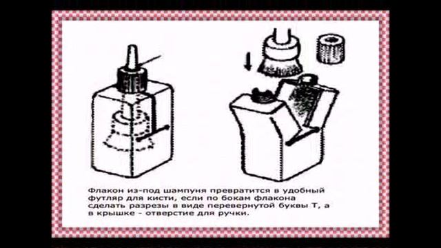 Маленькие хитрости.  Полезные советы. Выпуск 11
