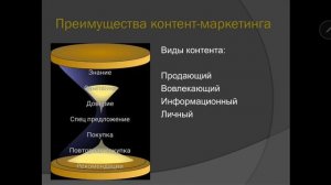 День 1 Курс Молодого Бойца в сетевом