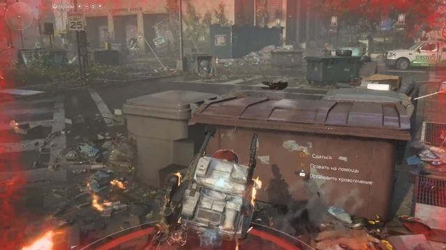 Division 2 Билд для РЕЙДА, Легендарки и Фарма