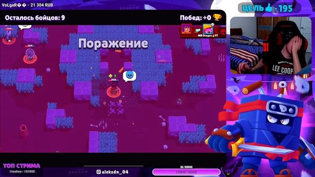 ?ШЕЛЛИ 35 РАНГ В ШД+! СТРИМ Бравл Старс! ОБНОВА Brawl Stars смотреть онлайн