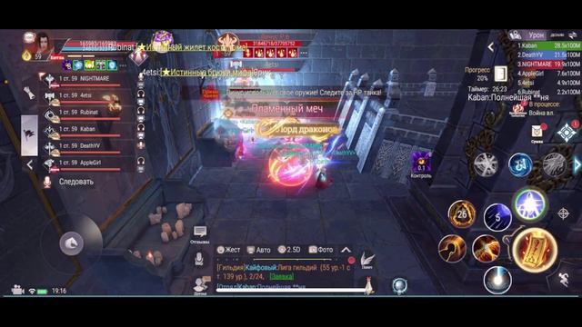 [Гайд] Скрытый босс в Расселина: Пустота в Perfect World Mobile смотреть онлайн