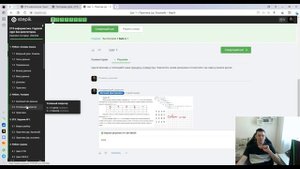 Знакомство