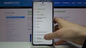 Как переключить значок батареи в проценты на XIAOMI Poco X3 Pro?
