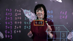 Сложение и вычитание чисел до 10. (1 часть). Маркус -детектив. 1 класс.