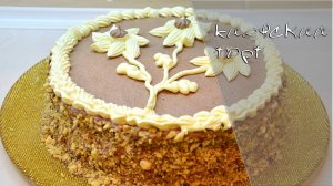 Киевский торт по классическому рецепту | Kyiv cake on the classic recipe