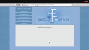 GTA 5 - Секретная миссия