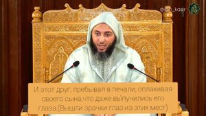 Шейх Саид Аль Камали ||Послание испытываемым бедами