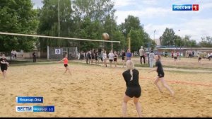 Чемпионат по пляжному волейболу среди женских команд состоялся в Йошкар-Оле
